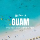 군산이일관광여행사 이미지