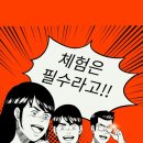 이지피티 이미지