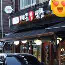 사가정로49길 56 이미지