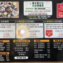 오로지냉면청주