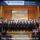 “한국교회 연합기관 하나로 만들겠다” 이미지