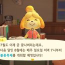 뽑기섬 이미지