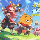 깨비랑 이미지