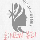 올뉴네일