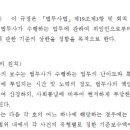 정한법무사 이미지