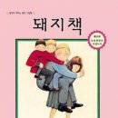 석촌유치원 이미지