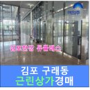 구래동 6877-5 이미지