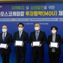 원케미칼 이미지