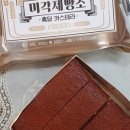 CU대구율하세영점 이미지