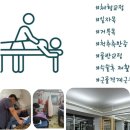 바른선 테라피 이미지