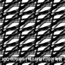 아이씨씨텍스타일디자인학원