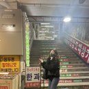 포천폐백