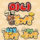 도끼네주방 이미지