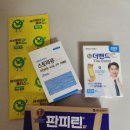 산동제일약국 이미지