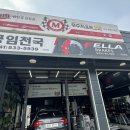무주지포트 아산읍내점 | 공임천국 아산읍내점 리뷰: 믿을 수 있는 자동차 정비의 시작