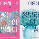 영암군립하정웅미술관 이미지