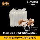 에어젠 이미지