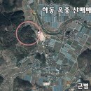 옥종면사무소 이미지