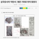 야사 이미지