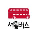써니사이드학원