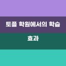 남천초등 이미지