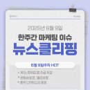 (주)엠디마케팅 이미지