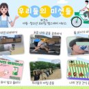 미래와 건강 이미지