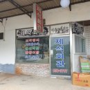 제석꼬막회관 이미지