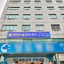 부산 영도 시스템 에어컨 청소: 병원 공기, 건강을 지키는 첫걸음