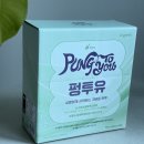 에이워터 | 에이그릿 펑투유 워터젤리 청포도맛 솔직후기! 난소화성말토덱스트린 식이섬유 가득한 저칼로리 간식