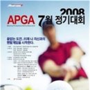 알바트로스 스크린골프 이미지