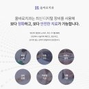 구월4동-10 이미지