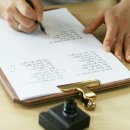 나만의 글씨, 캘리그라피 클래스(중급반) 이미지