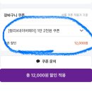 마켓컬리 :: 돈 버는 쇼핑>> 페이북경유+친구추천 더블 적립기간 10,000 적립 (~5/25)