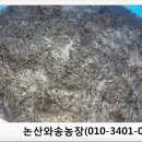 덕두농장 이미지