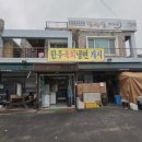 진성면사무소 | 진주 현지인 강력 추천! 신선한 한우와 고소한 참기름의 향연, &#39;진주성참숯골&#39; 육회 &amp; 육회냉면 솔직 후기!