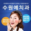 정자동 라이프 스포츠 프라자 앞 이미지