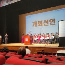 제44회 장애인의날 "장애인 축제 한마당" 이미지