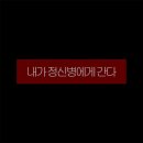성하돼지집 | 한시론 중간고사 후기: 난 그 시간만큼은 시인이었다.