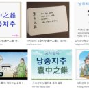 부현사 이미지