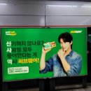 삼화광고 이미지