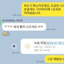 박은주아나운서스피치 이미지