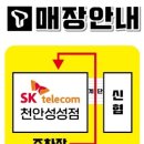 한결텔레콤 이미지
