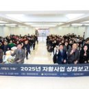 제천지역자활센터 엔디엔뉴스