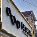 레온느보청기 이미지