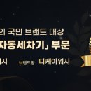 디케이 주식회사
