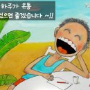 (주)부모사랑 노인복지센터 이미지