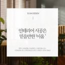 디자인이움