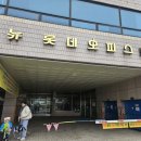 정인여행사주