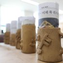 방곡도깨비 마을 이미지